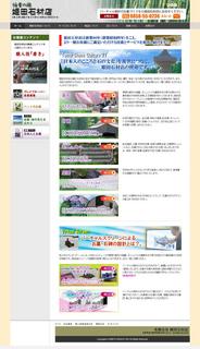 news20110501.jpg